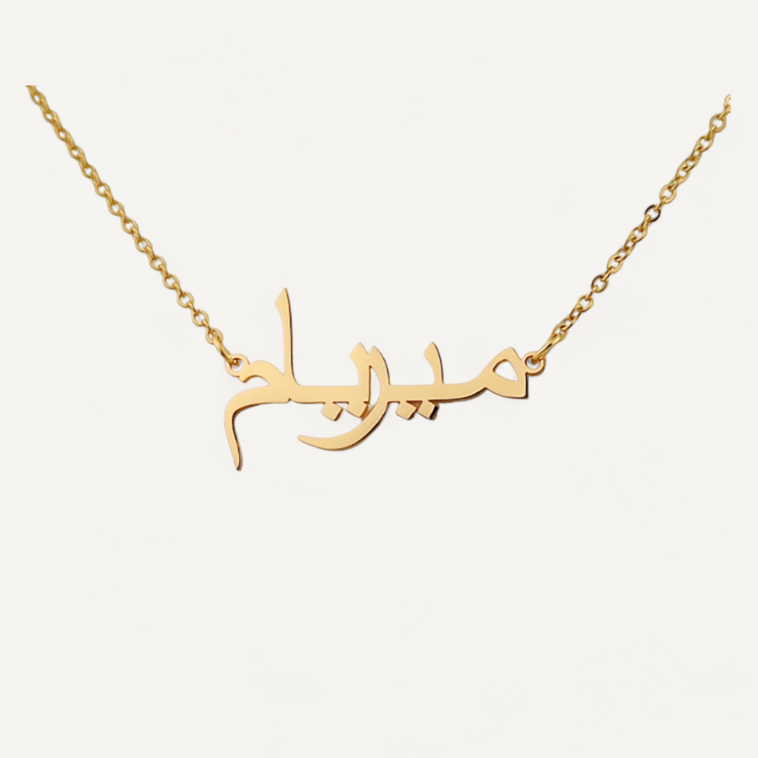 Collier Personnalisé Prénom Arabe