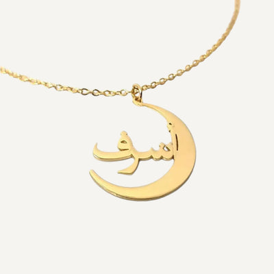 Collier Personnalisé Lune Arabe