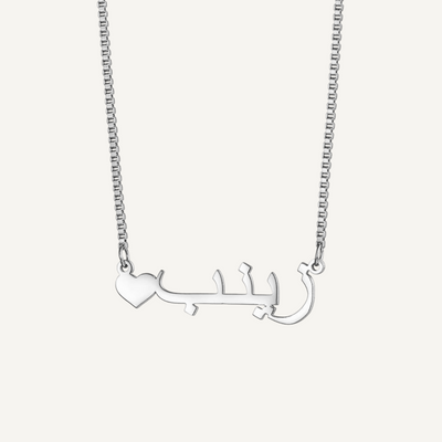 Collier Prénom Arabe Coeur