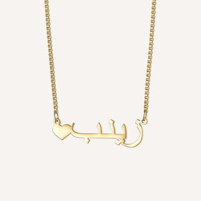 Collier Prénom Arabe Coeur